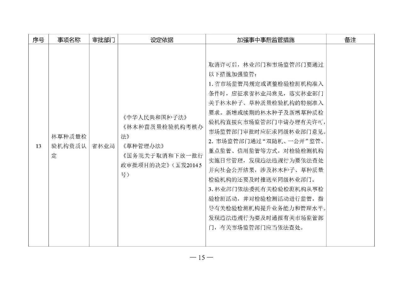 微信圖片_20210108100213.jpg